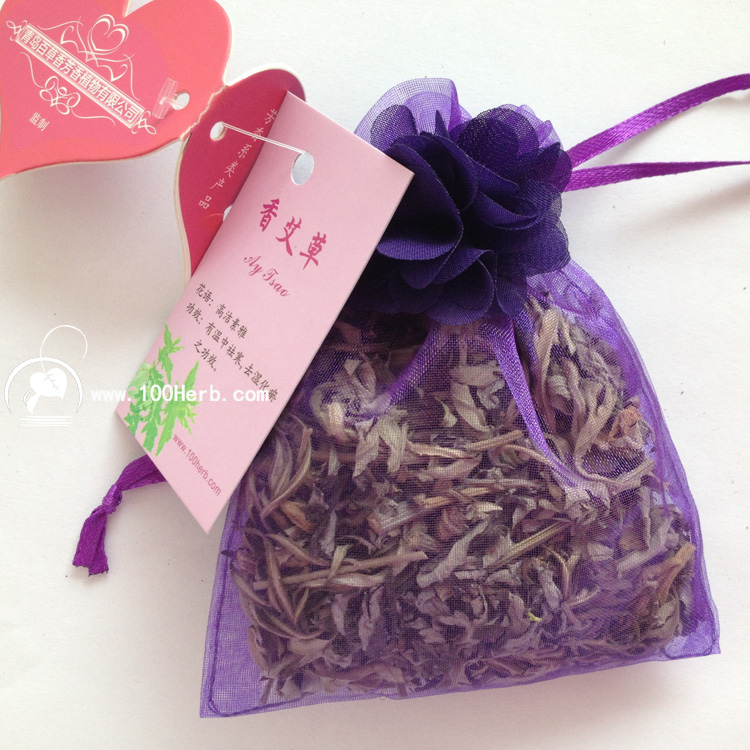 艾草香包紫