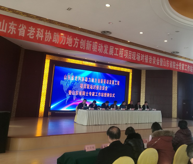 老科协活动12.11