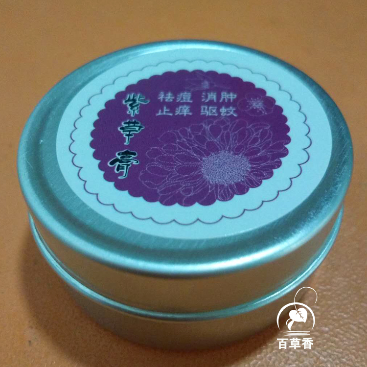 草3