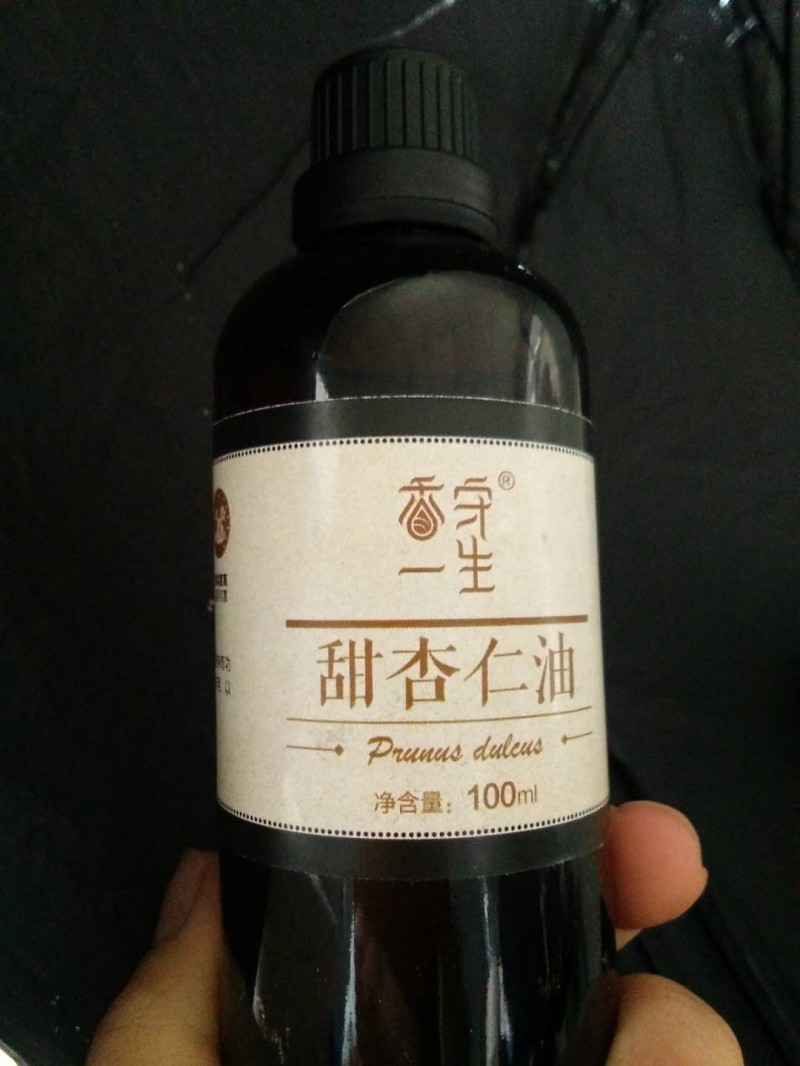 杏仁油
