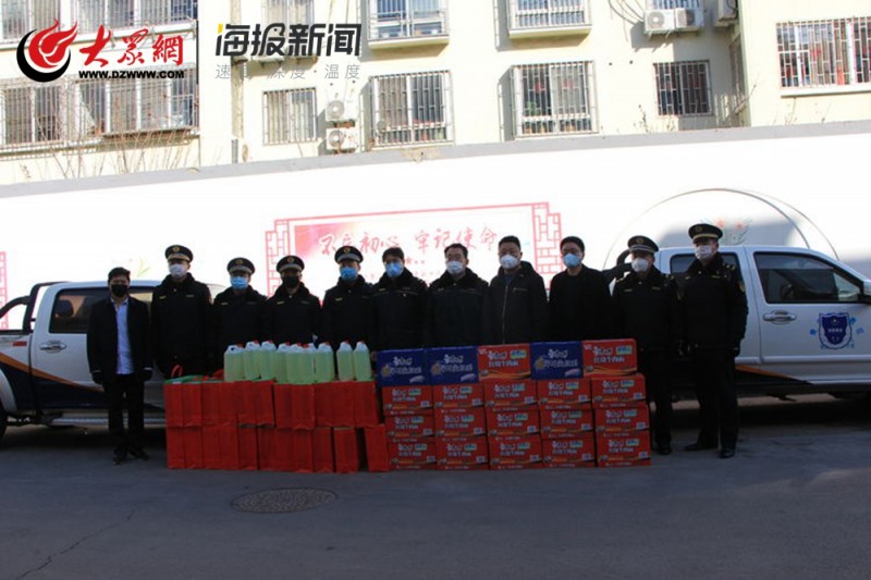 送爱心