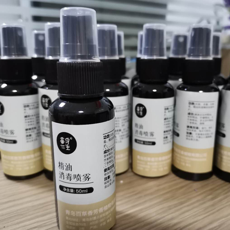 精油喷雾4