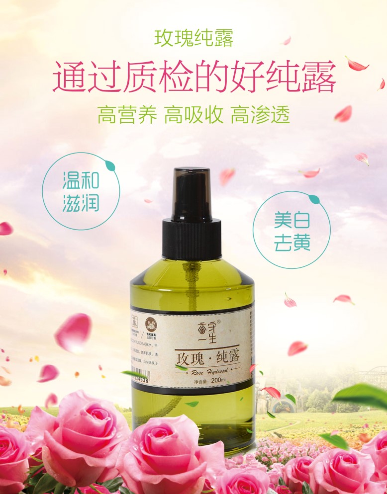 1玫瑰