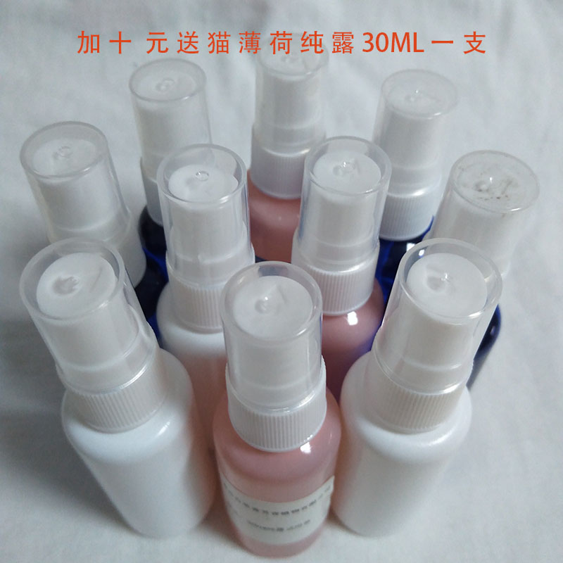 加10元送纯露一支