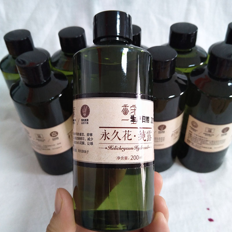 意大利蜡菊（永久花）88-1